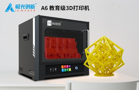 3D打印機多少錢？如何選擇3D打印機？
